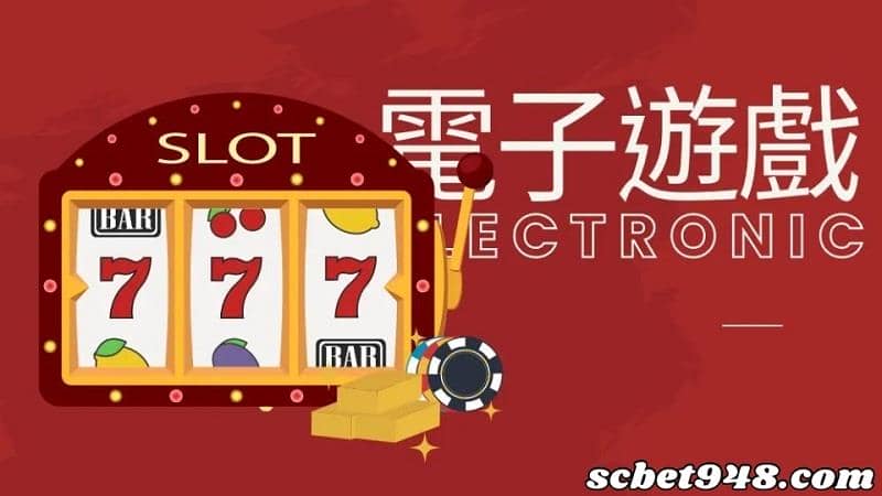 老虎機怎麼玩