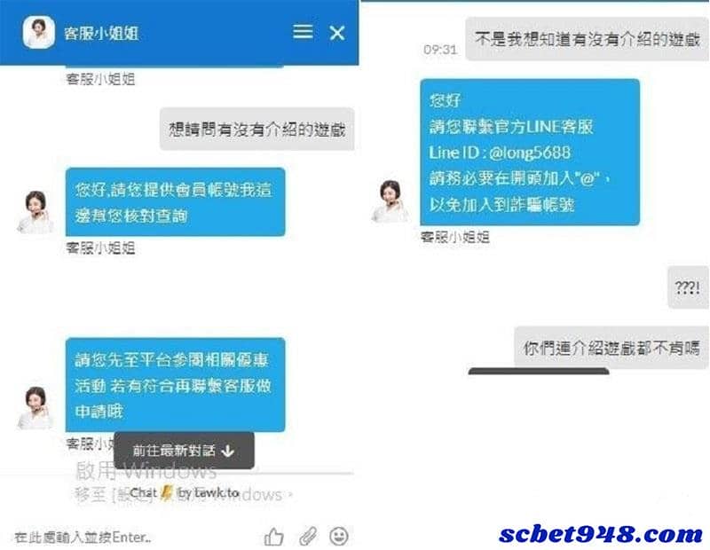 隆亨娛樂城評價