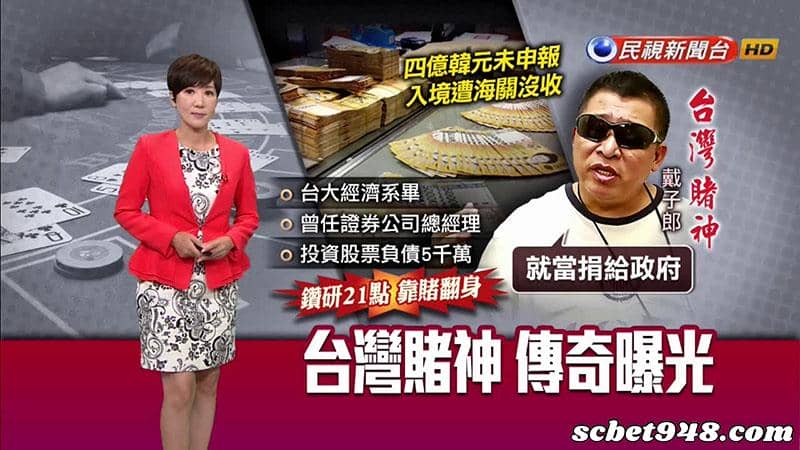 百家樂穩贏打法