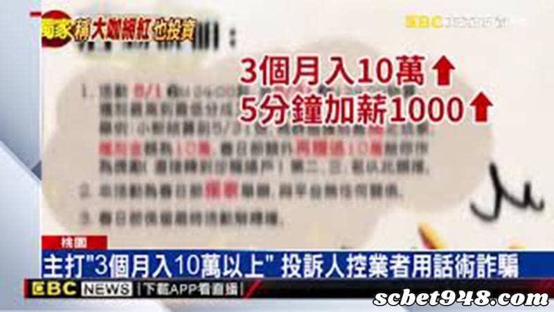 百家樂代打