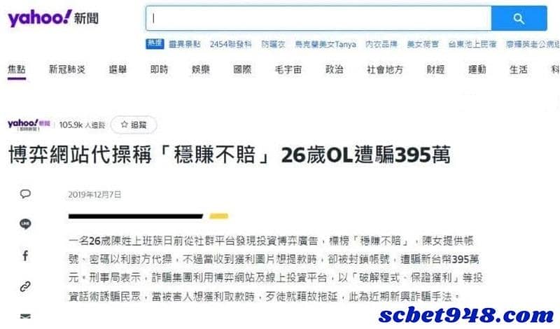百家樂
