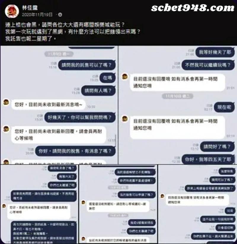 上格娛樂城評價