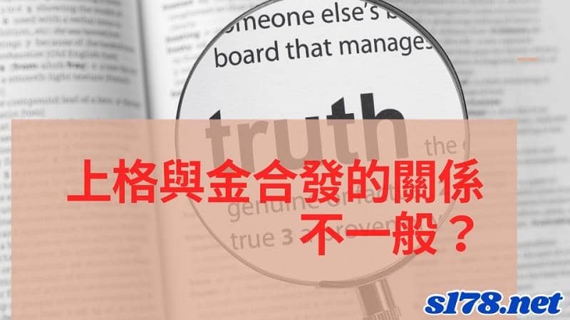 上格娛樂城出金
