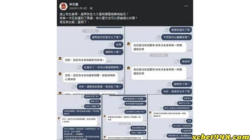 上格娛樂城評價