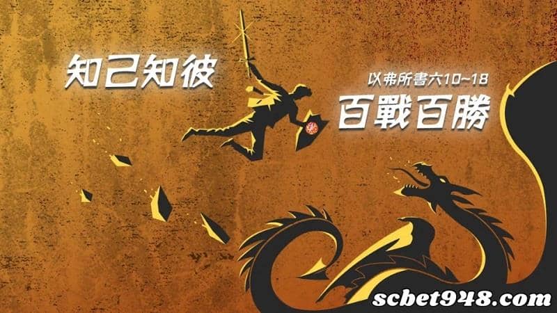 百家樂