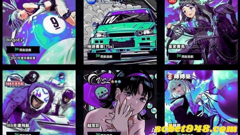 Feida飛達娛樂