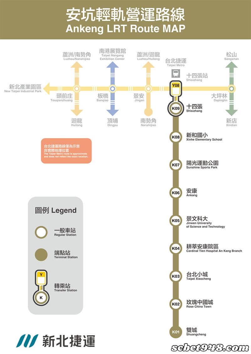 安坑輕軌路線