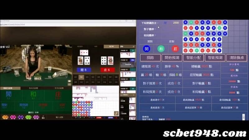 百家樂程式推薦