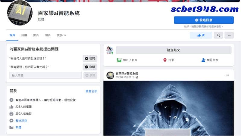 百家樂分析程式
