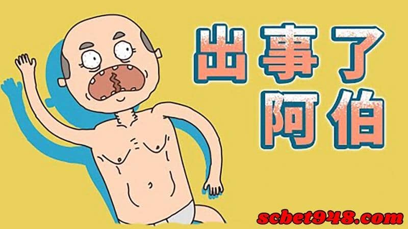 娛樂城