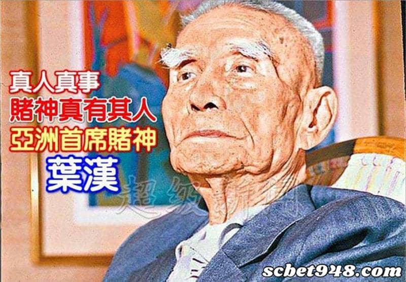 職業賭徒百家樂