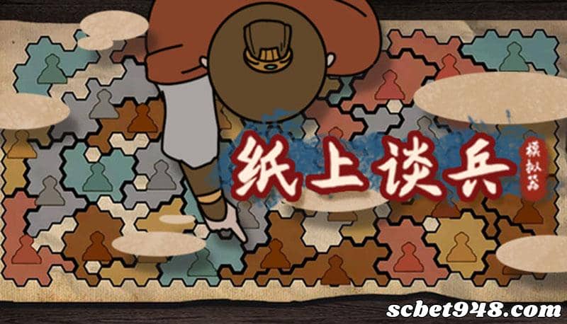 百家樂