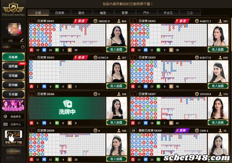 台灣百家樂合法嗎