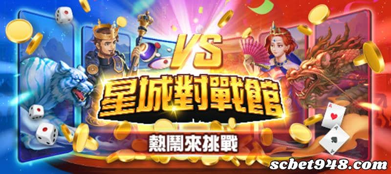 可以賺錢的娛樂城