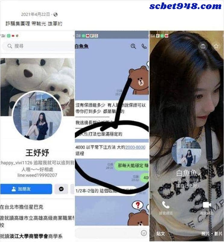 雄厚娛樂