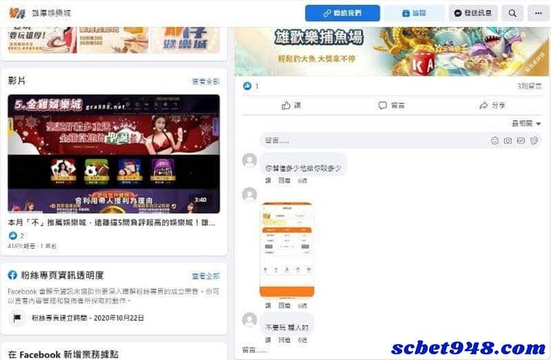 雄厚娛樂城會出金嗎