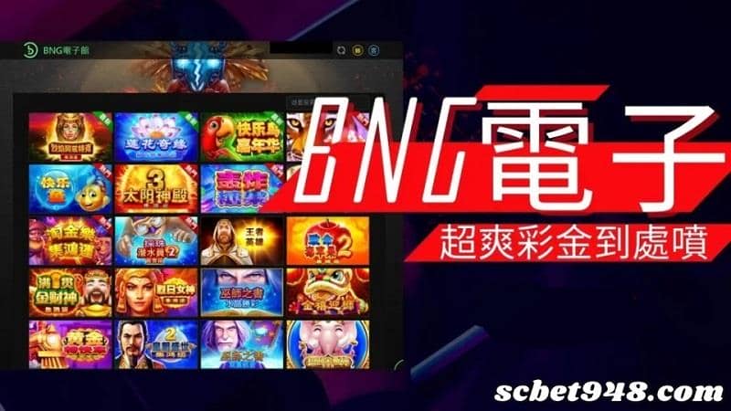 bng電子試玩