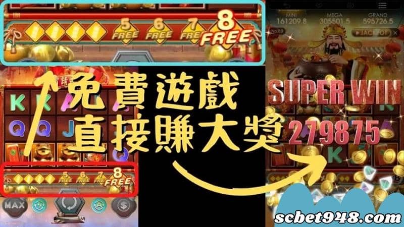吃角子老虎機