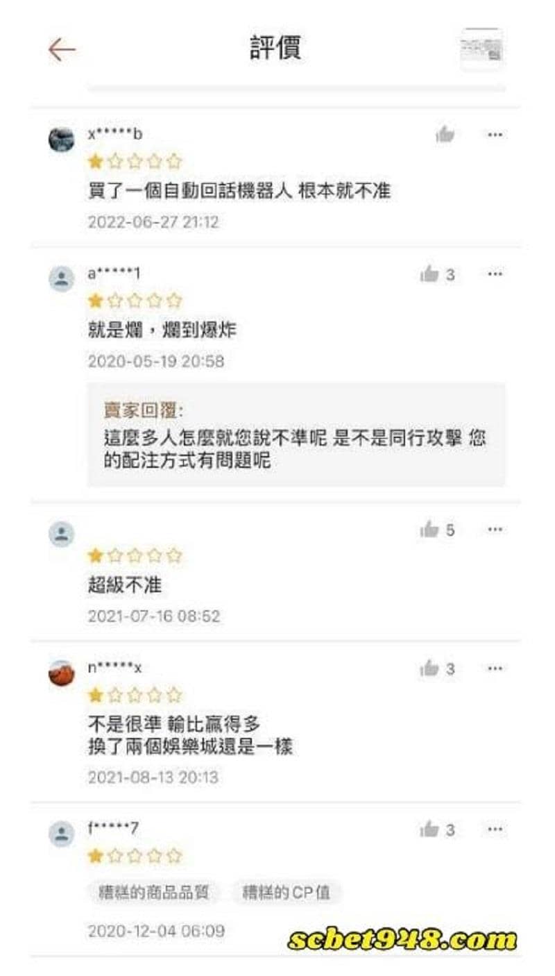 百家樂算牌程式租借