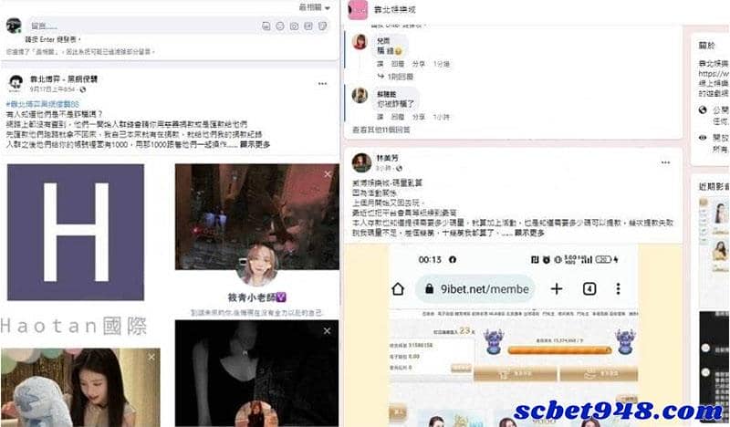 fa8娛樂城詐騙