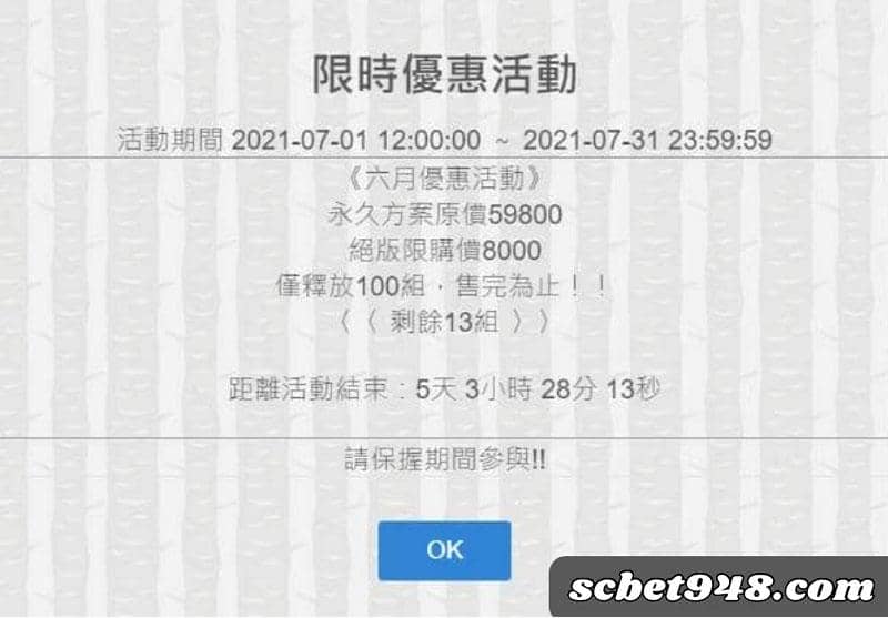 百家樂dg