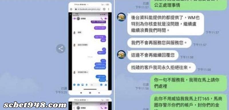 top娛樂城詐騙