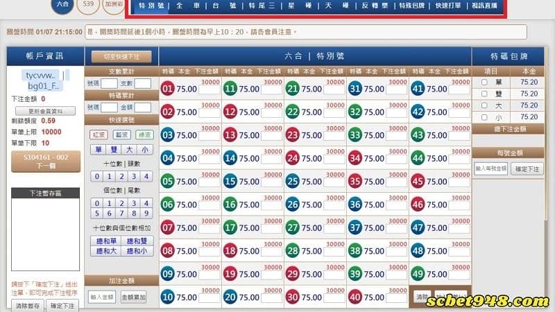地下539該去哪裡買最好呢?