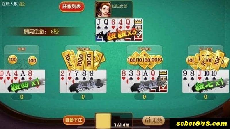 百家樂牛牛簡介