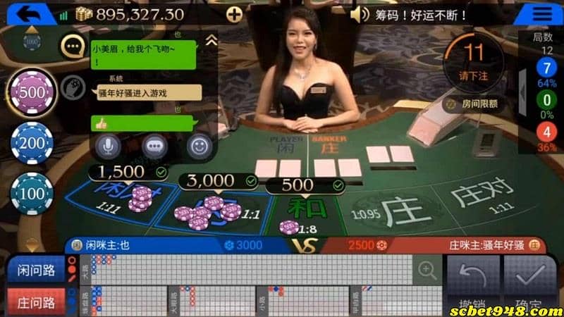 百家樂牛牛牌型