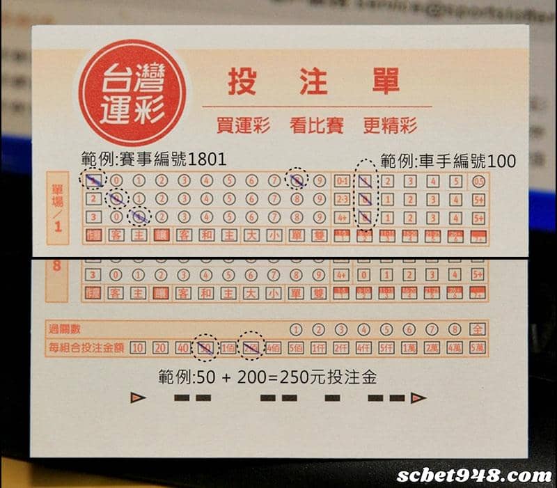 玩運彩