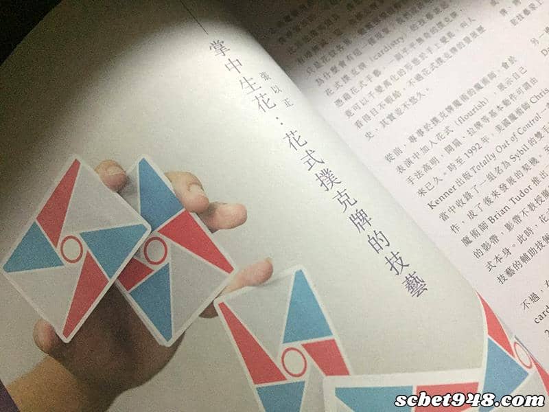 花切撲克牌推薦