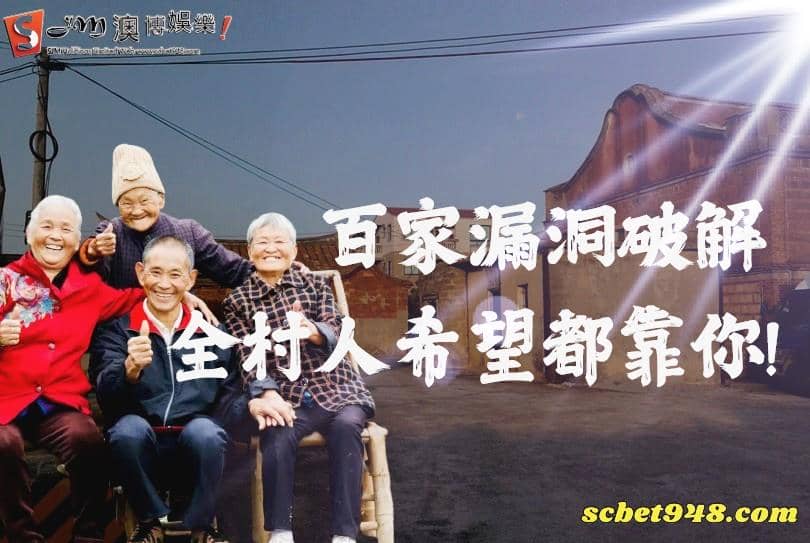 線上百家樂漏洞