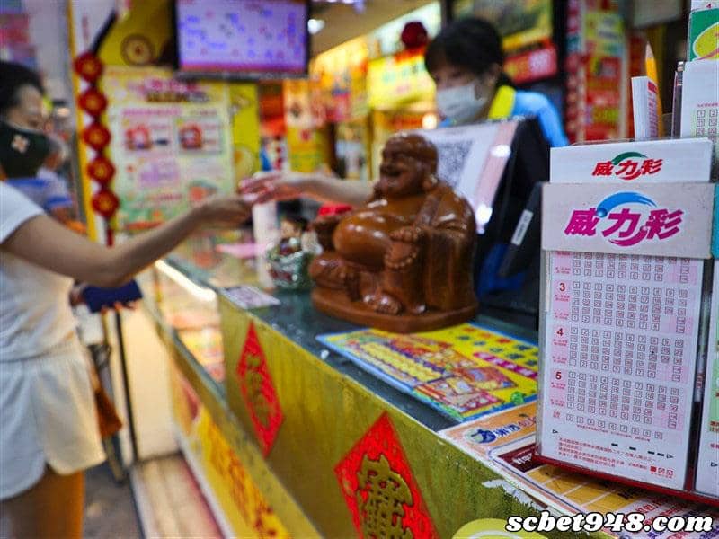 中威力彩前兆