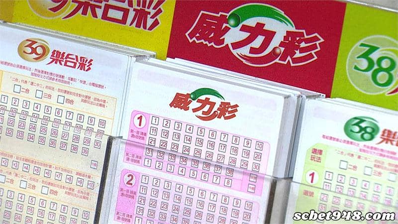 威力彩開獎時間