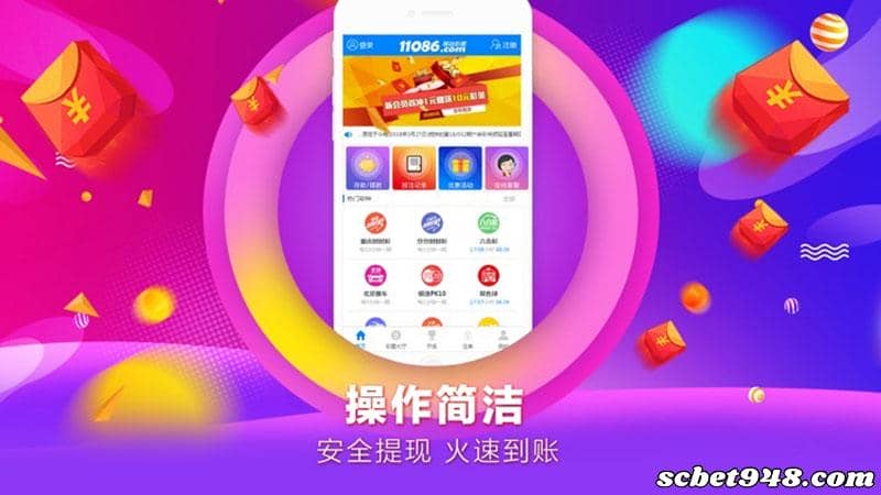 时时彩中獎