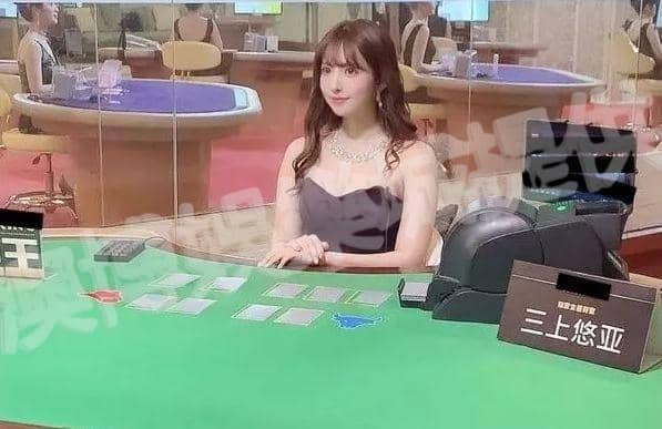 【一般百家樂玩法】