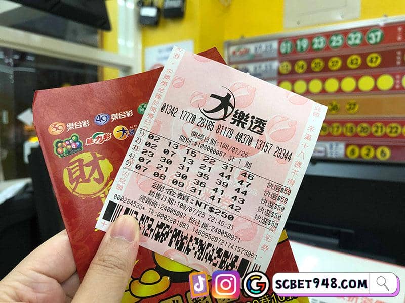 大樂透玩法