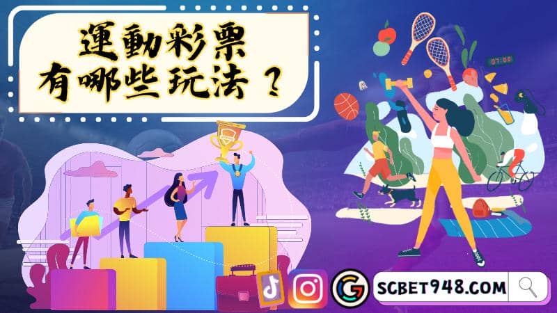 彩票分析
