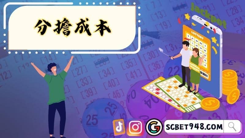 臺灣彩券539,539玩法,539獎金,539必中法