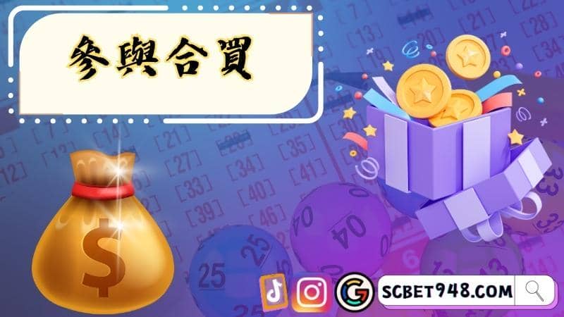 有什麼辦法可以在今彩539提高中獎機率？掌握539中獎秘訣！