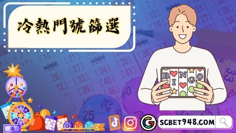 539號碼,539開獎號碼,539開獎號碼單,539開獎號碼預測