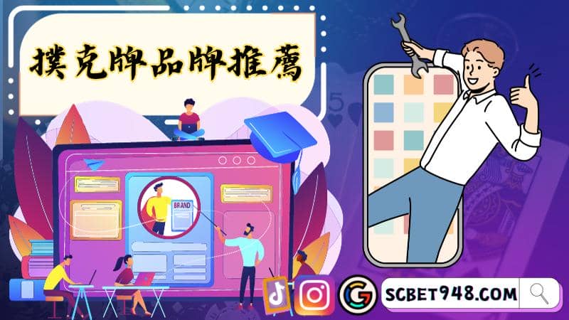 賭場專用撲克牌