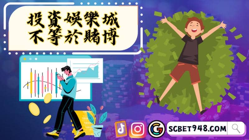 網路下注