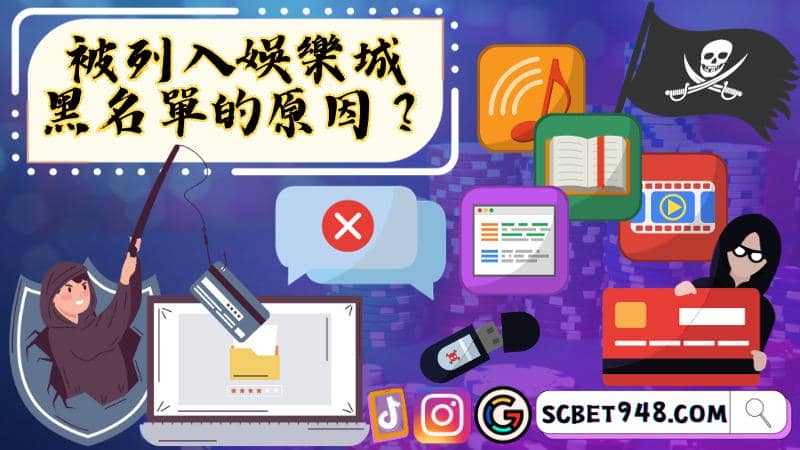 娛樂城