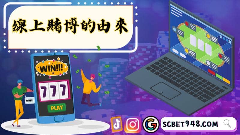 賭博遊戲