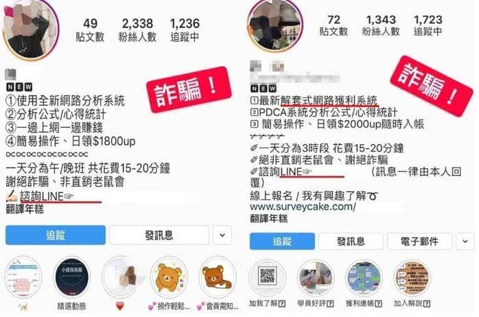 百家樂帶牌群組