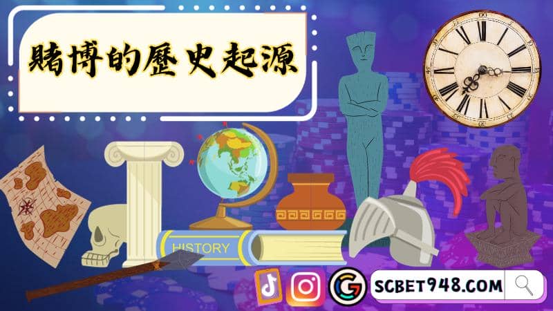 賭博術語
