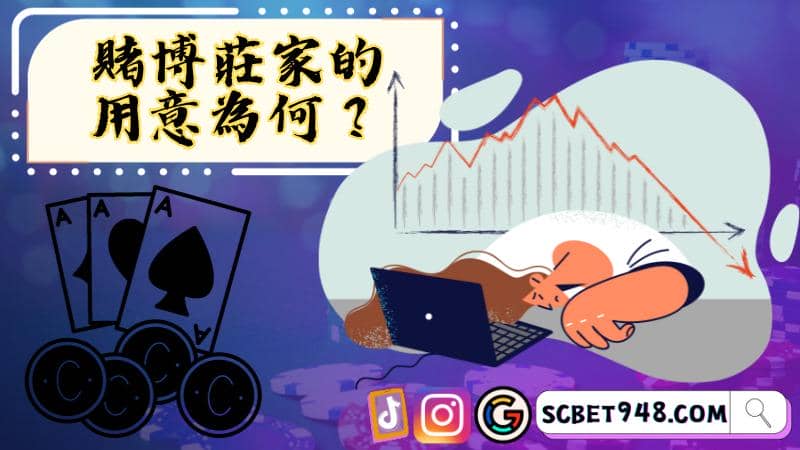 賭博
