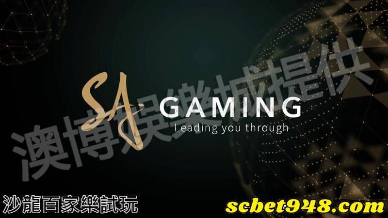 沙龍百家樂試玩
