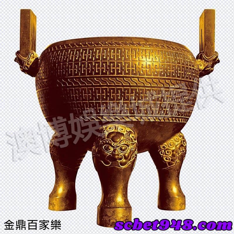 金鼎百家樂
